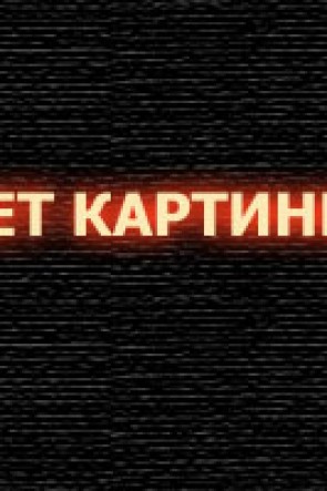 Пьяных телок сношают во все дырки