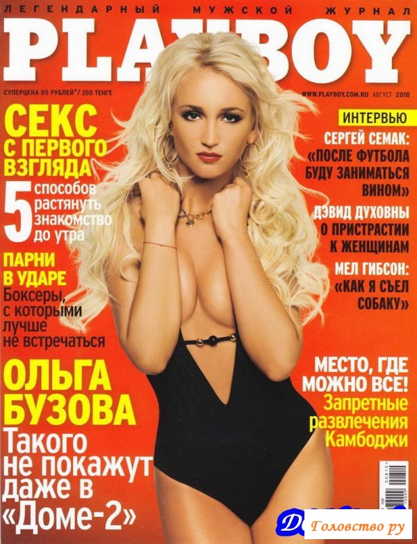 Обнаженная Ольга Бузова плавала в бассейне