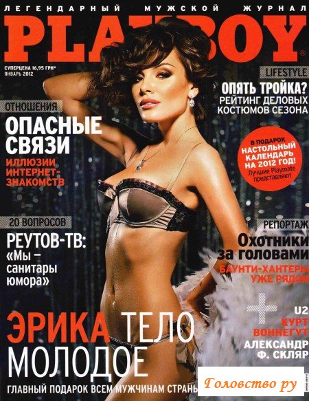 Потрясающая Эрика в журнале Playboy