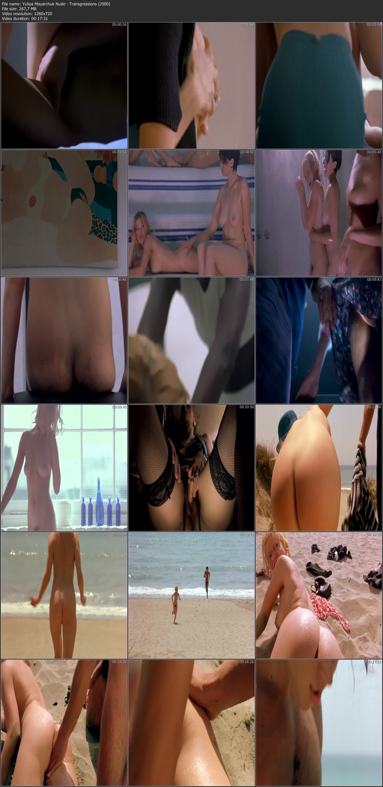 Юлия маярчук нарушая запреты nude