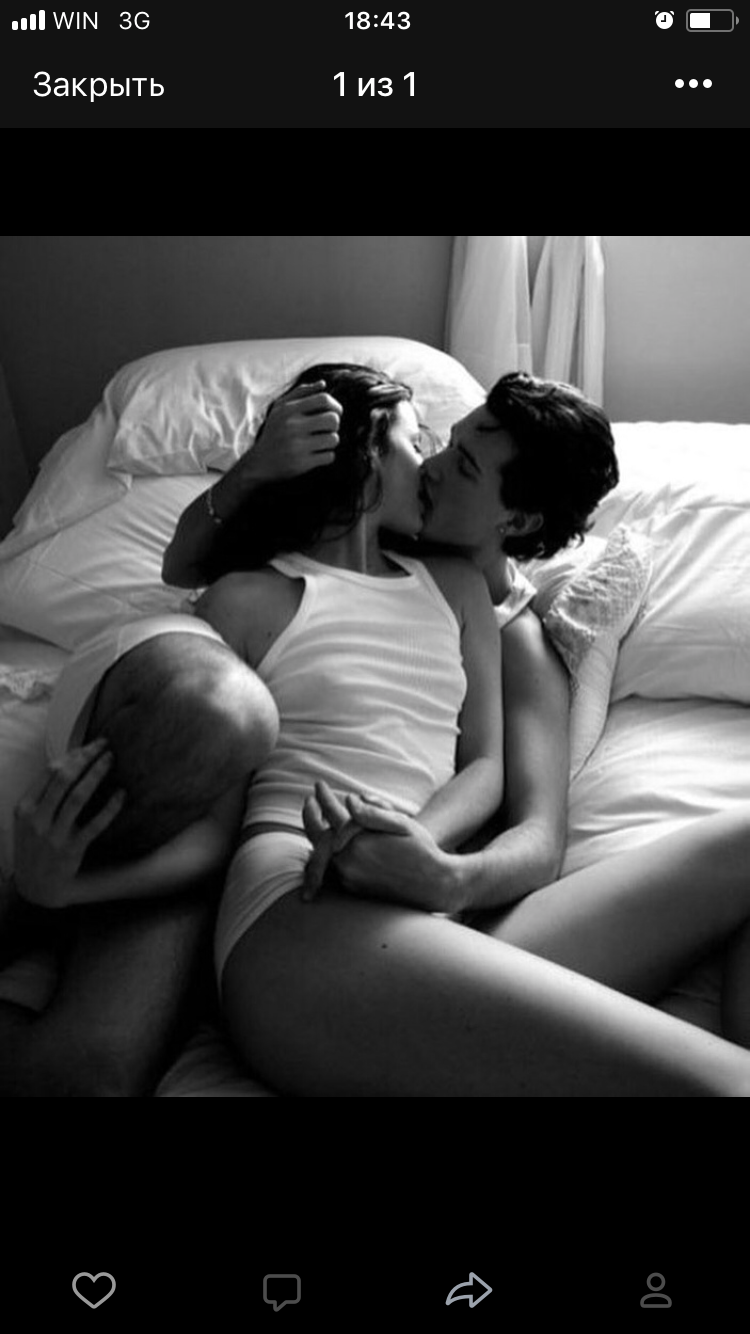 Утренние поцелуи в кровати