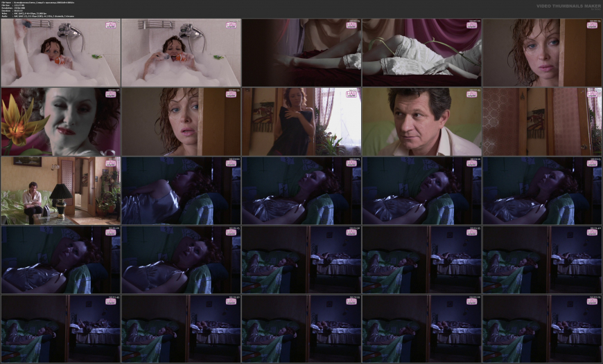 Елена Ксенофонтова голая