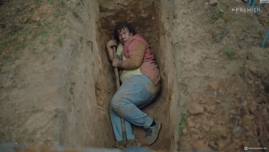 Фильм трио Мария Звонарева