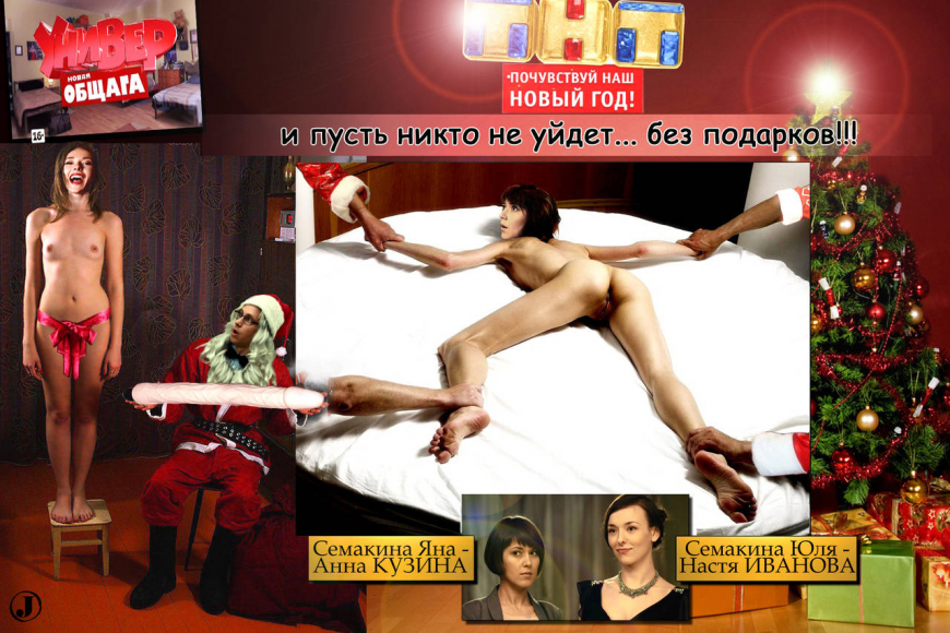 Бдсм универ новая общага Яна