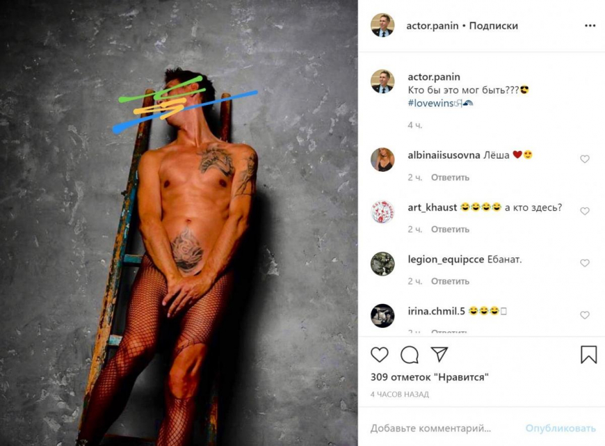 Алексей Панин с дочкой в кровати трах