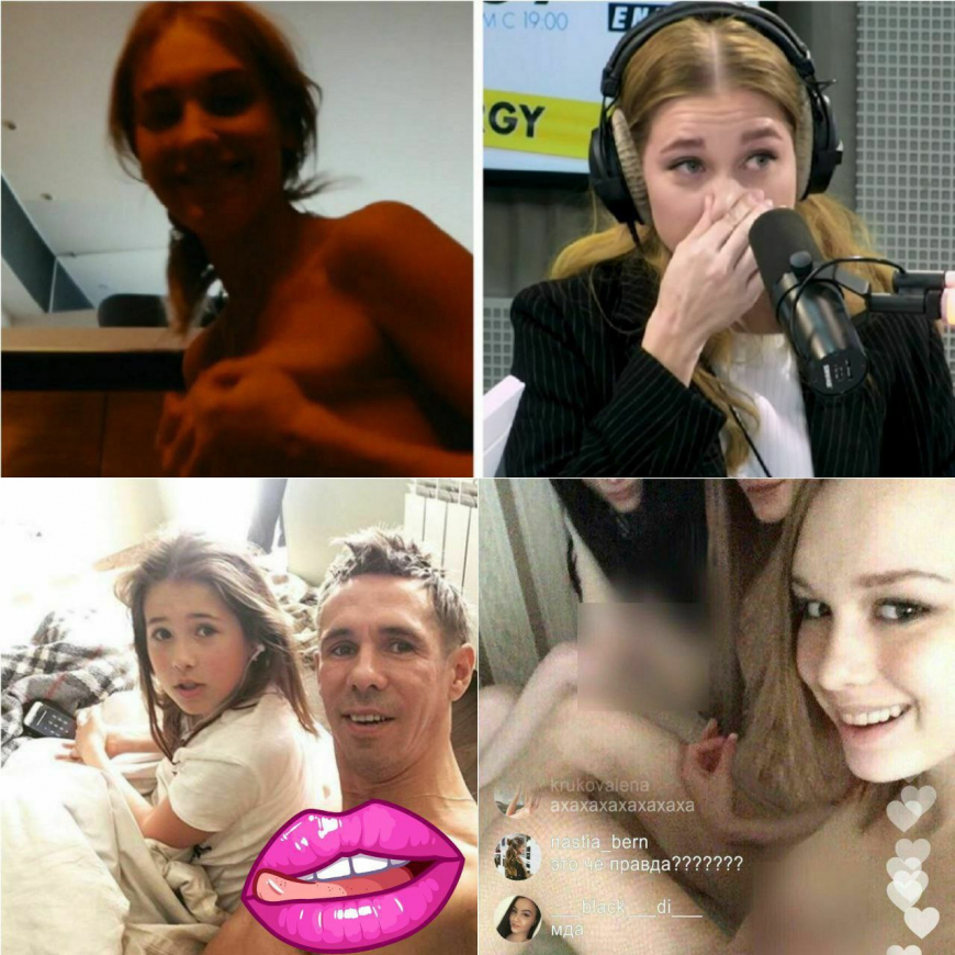 Гололая Панина Анастасия