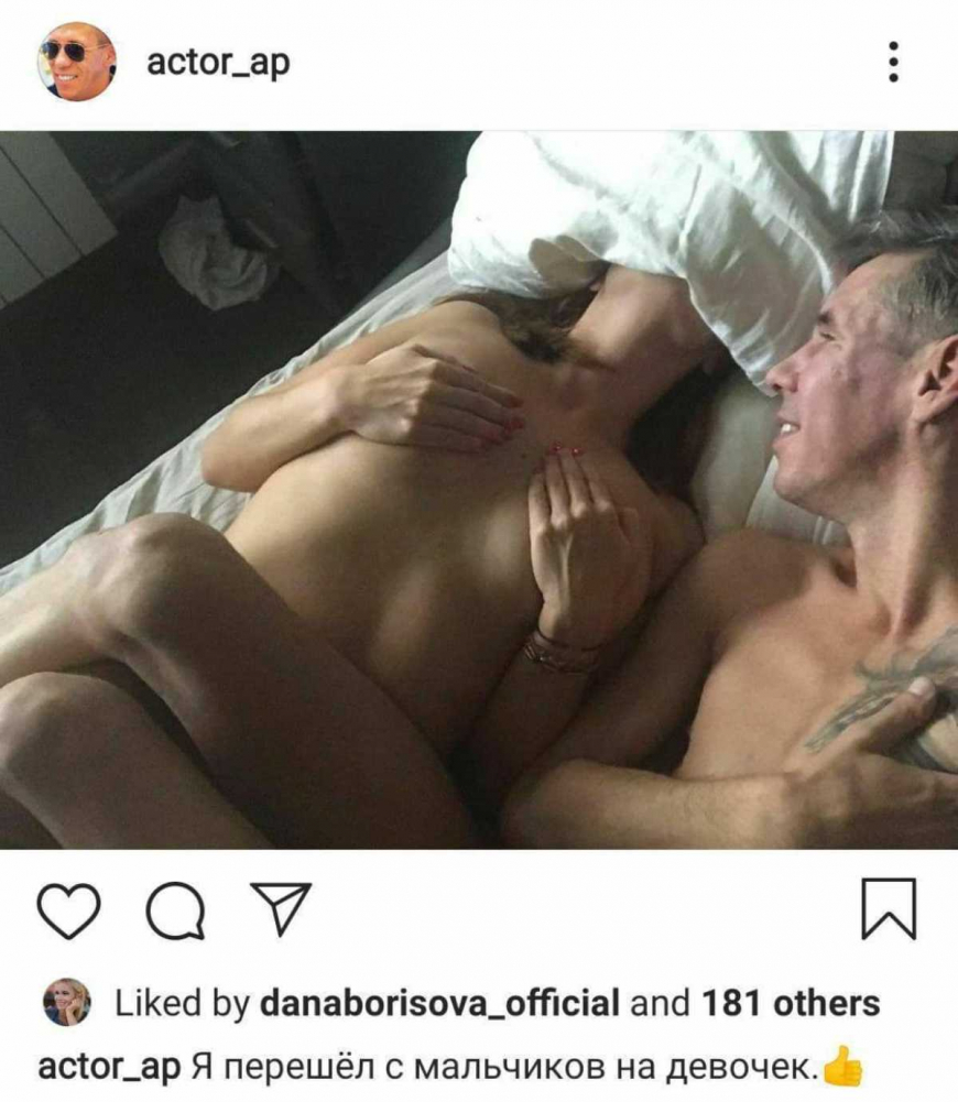 Анастасия Панина голая