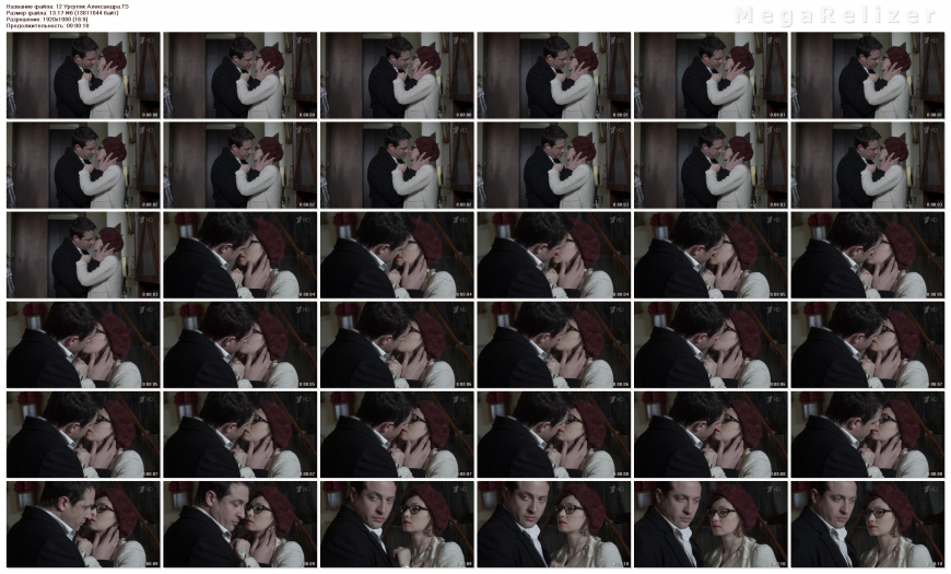 Александра Сергеевна Урсуляк голая