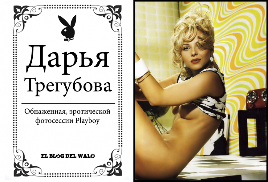 Даша Русакова Максим