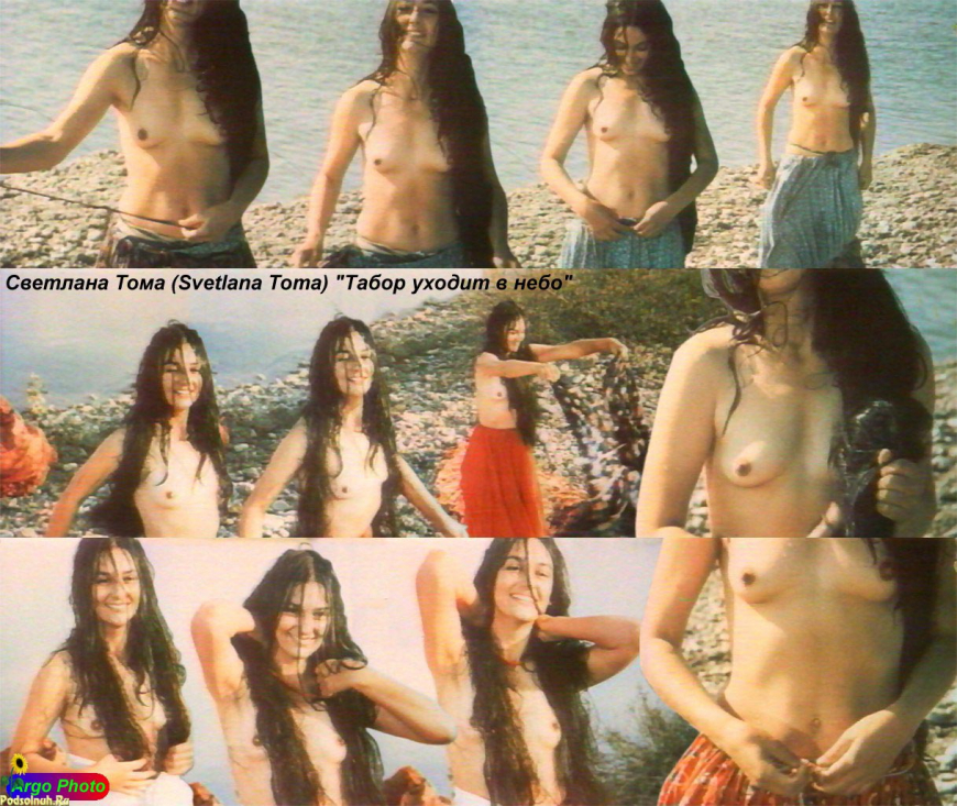 Светлана Тома голая табор уходит в небо