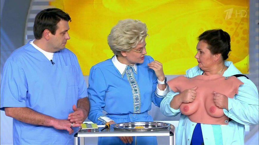 Доктор Елена Малышева голышом