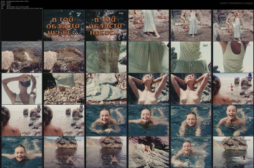 Юлия Меньшова обнаженка