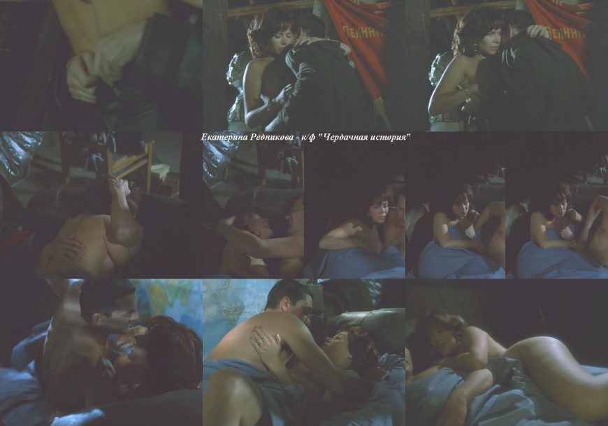 Екатерина Редникова голая в фильме