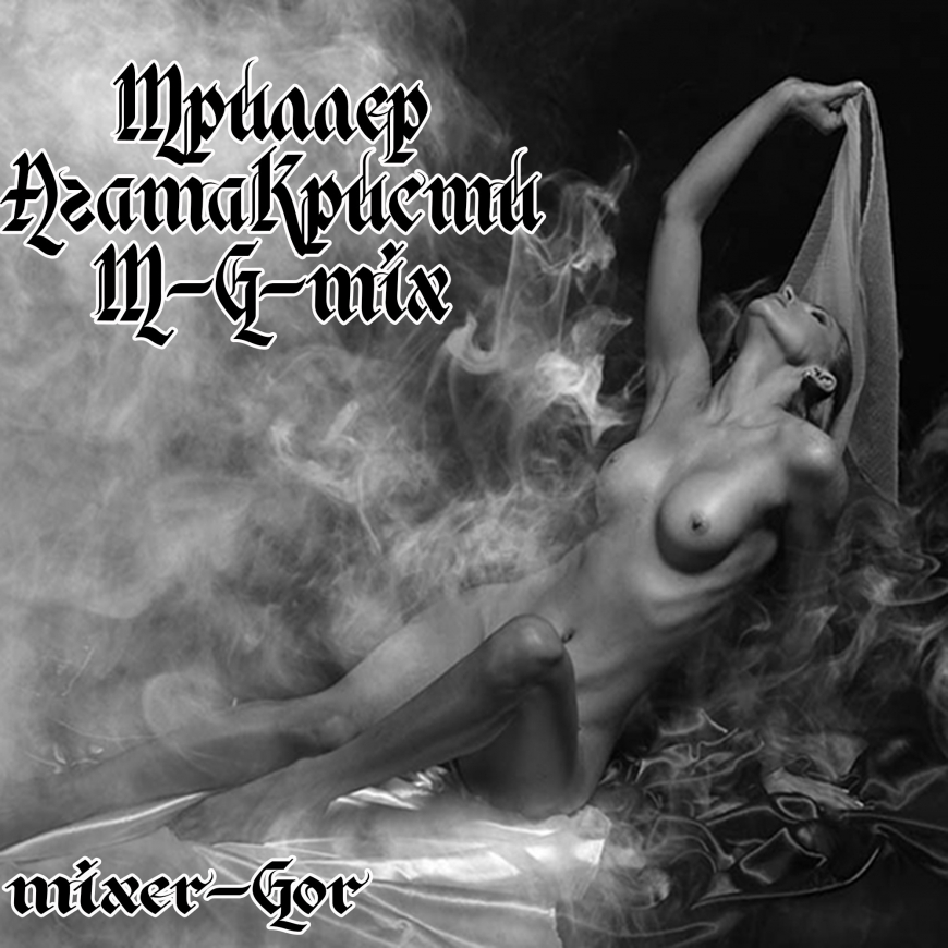 Необычные фотосессии девушек ню