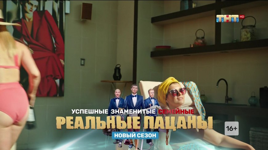 Зоя Бербер в купальнике в реальных пацанах