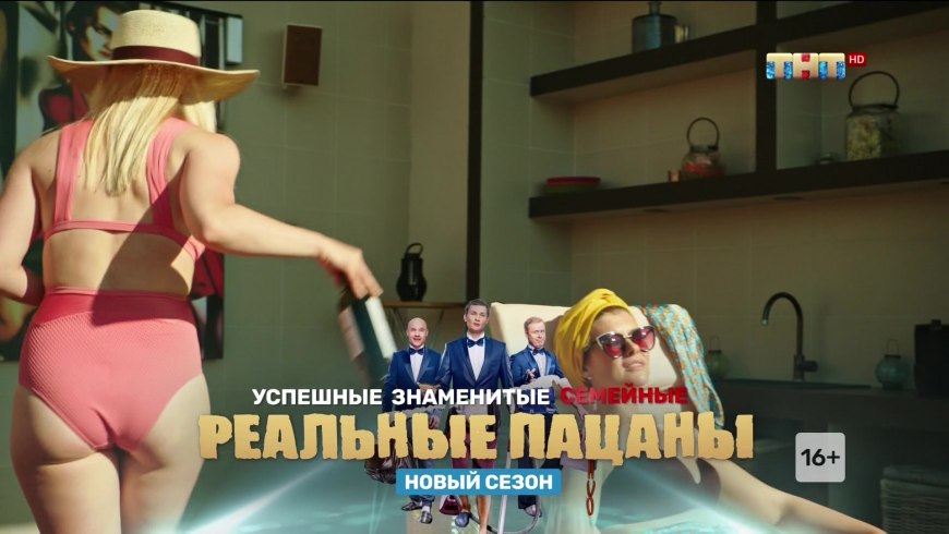 Голая Зоя Бербер реальные пацаны