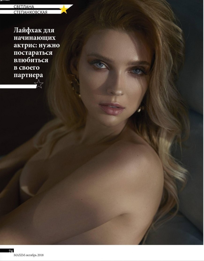 Екатерина Архарова голая