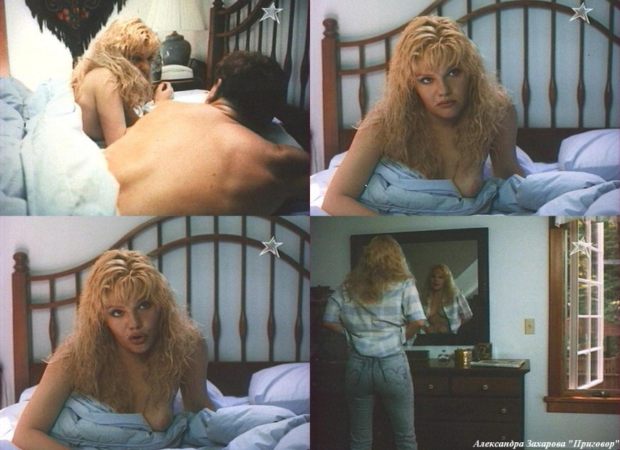 Екатерина Захарова голая