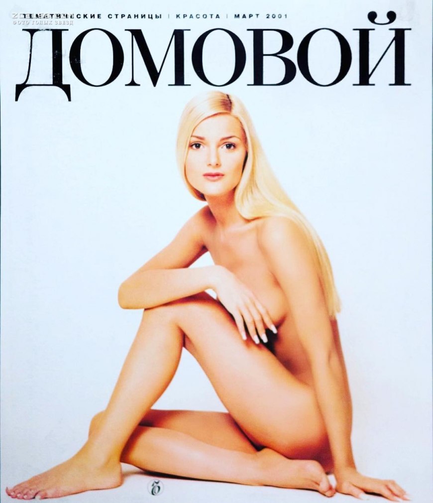 Вендула Беднарова asshole