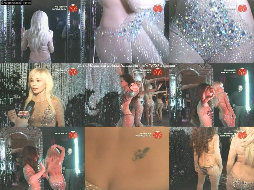 Елена Корикова голая Максим