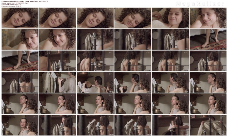 Голая Катерина шпица в фильме