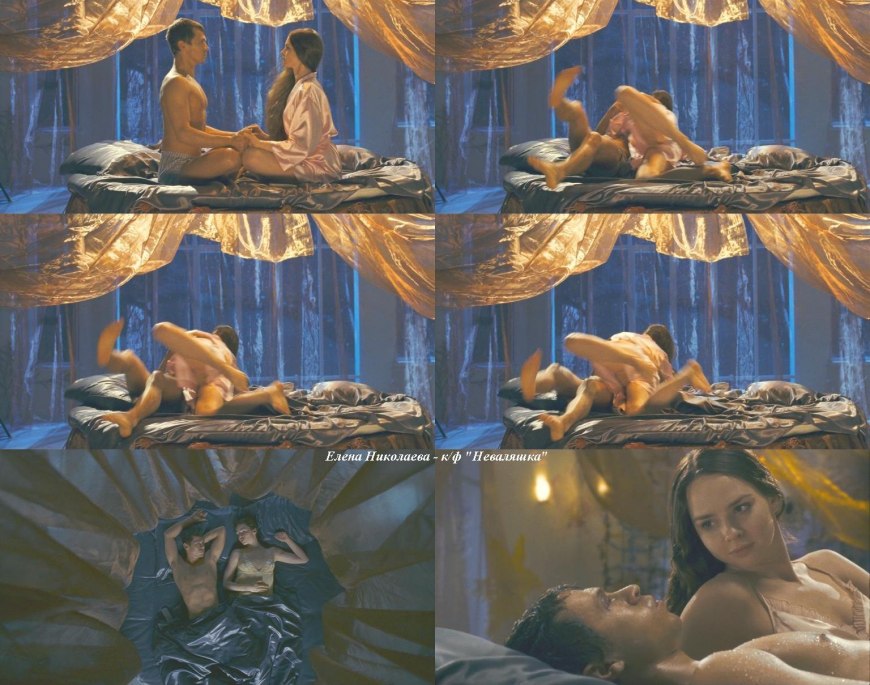 Елена Николаева неваляшка