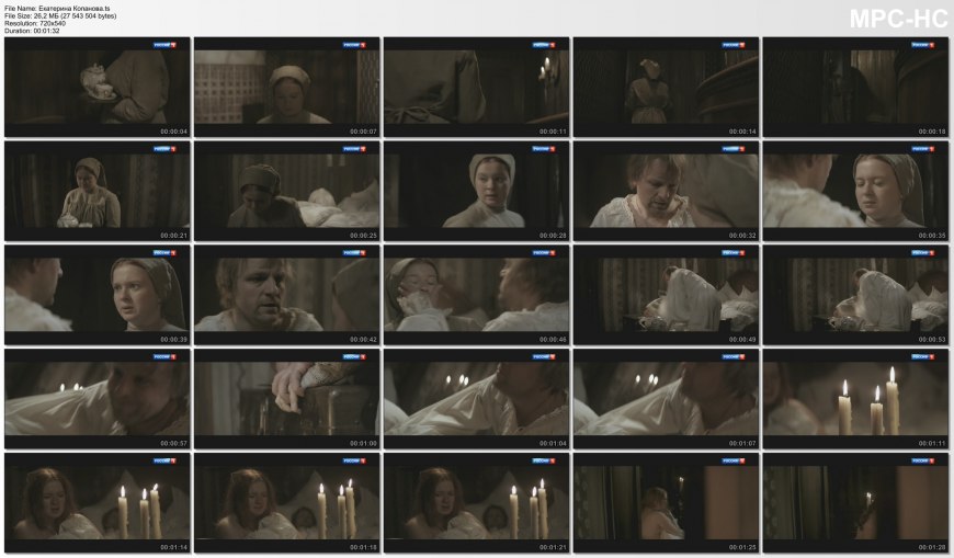 Екатерина Копанова голая