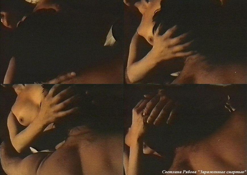 Светлана Рябова 1993 голая