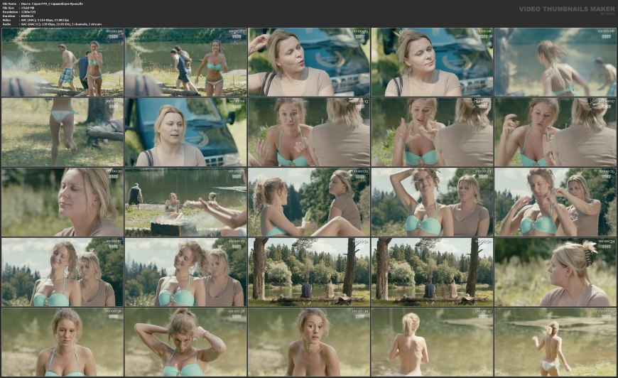 Анна Старшенбаум плэйбой