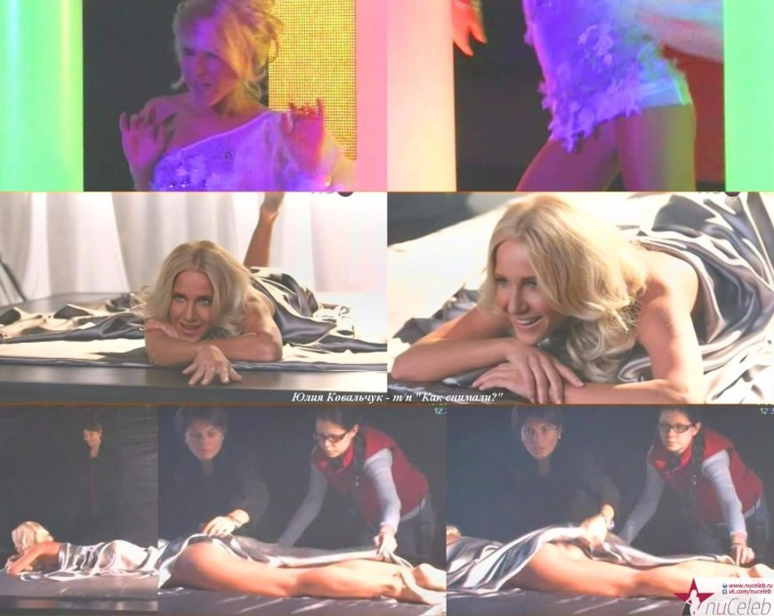 Юлия Ковальчук ворованные