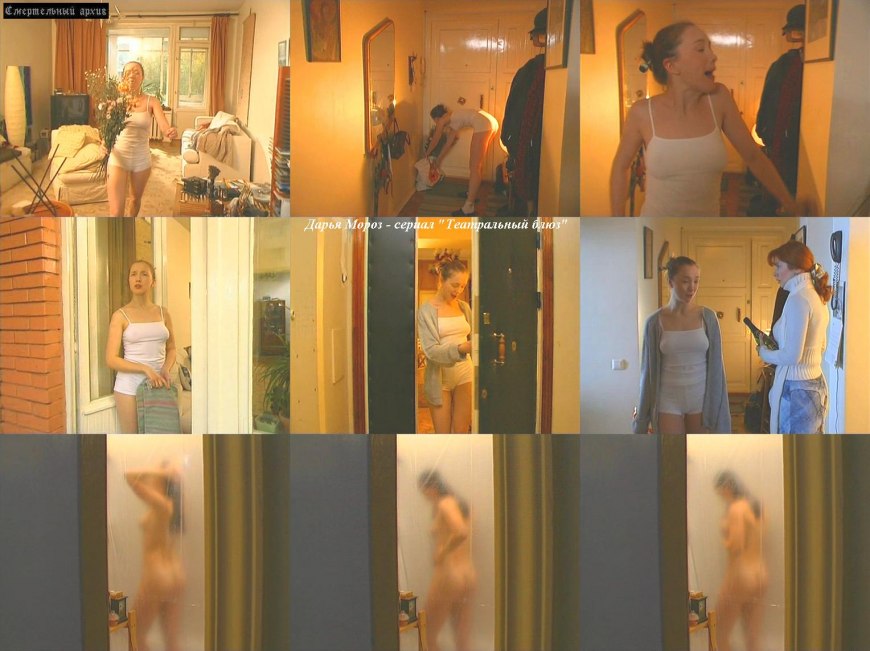 Дарья Мороз голая Мороз