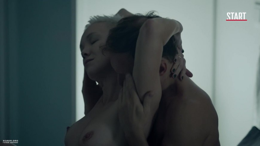 Дарья Мороз постельные сцены в сериале