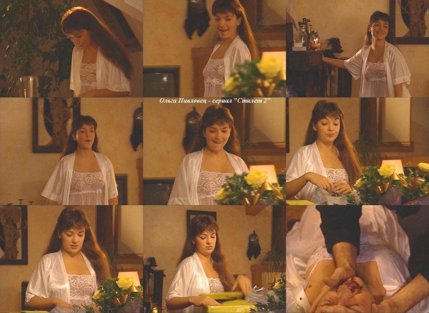 Ольга Павловец эротические