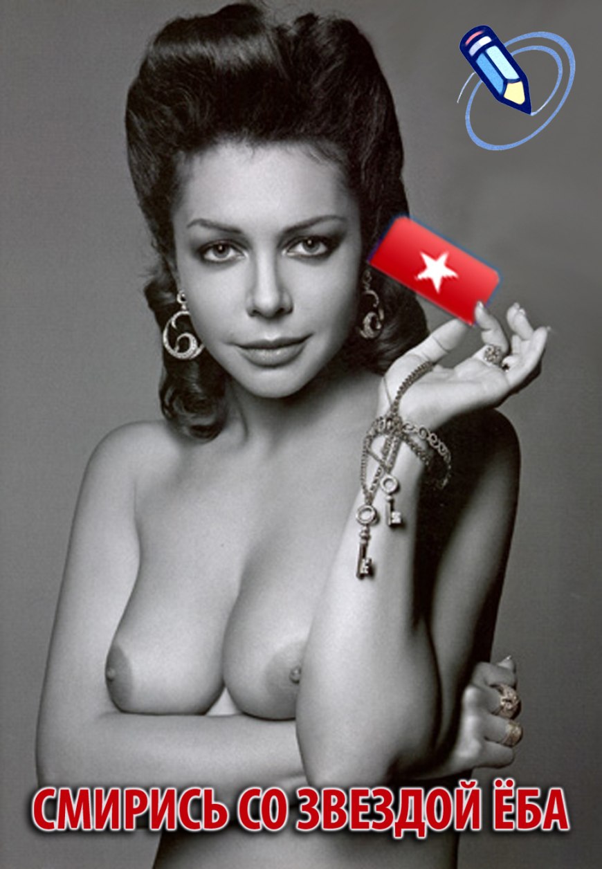 Тина Кароль плейбой