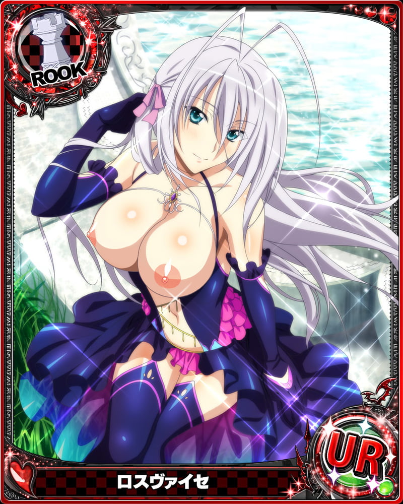 Хентай Россвайсе и Равел