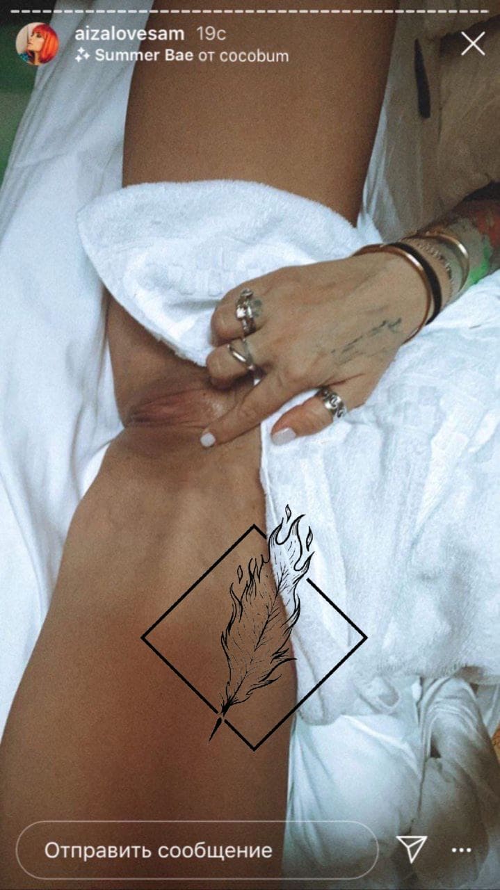 Айза топлес