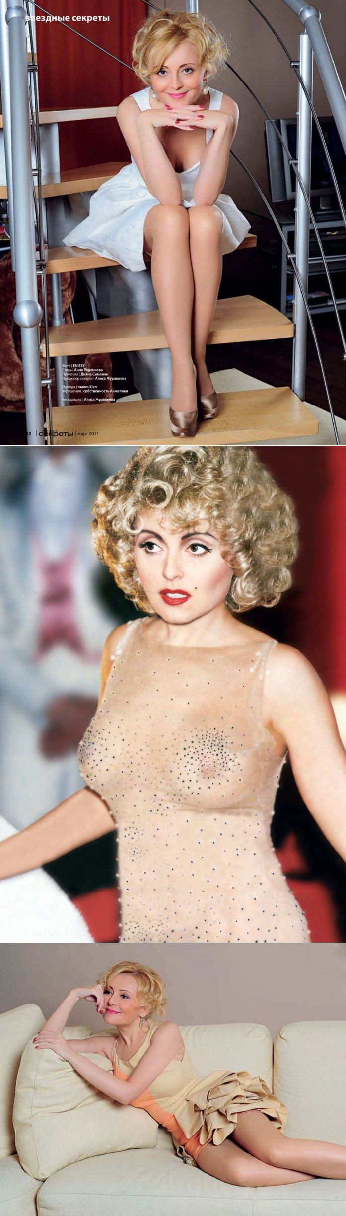 Голая Анжелика Варум фейки