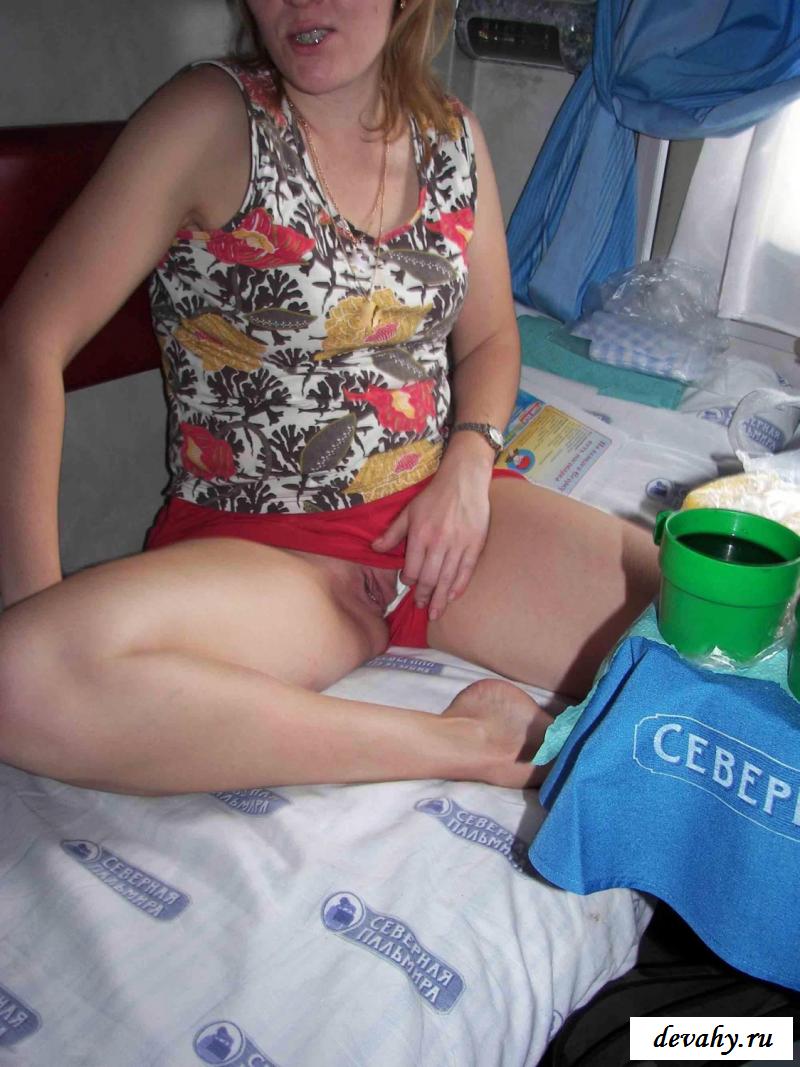 Засветила трусики в поезде