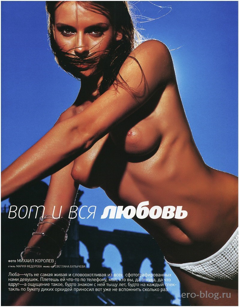 Любовь Толкалина грудь