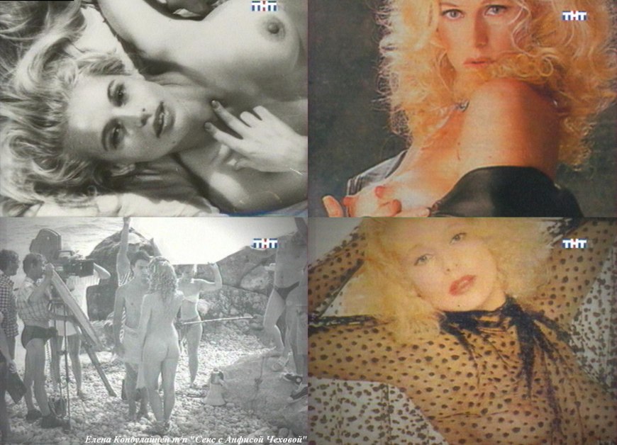 Елена Кондулайнен Интерны