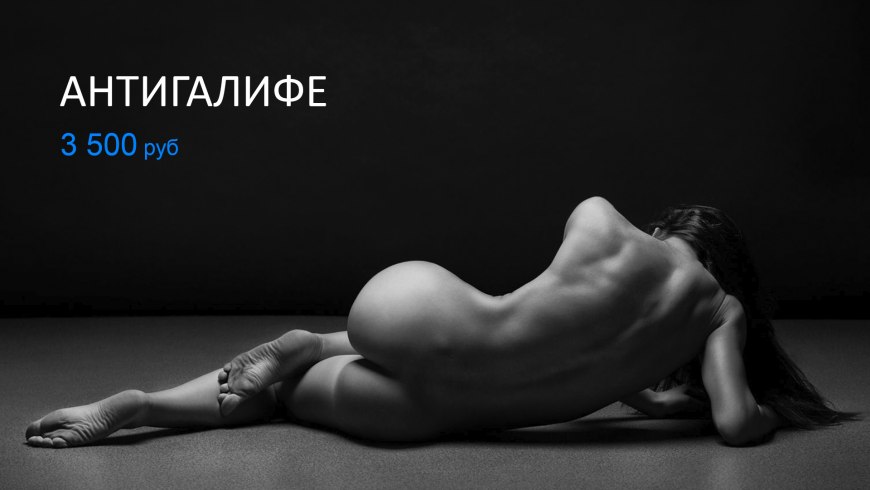 Антон Беловодченко naked