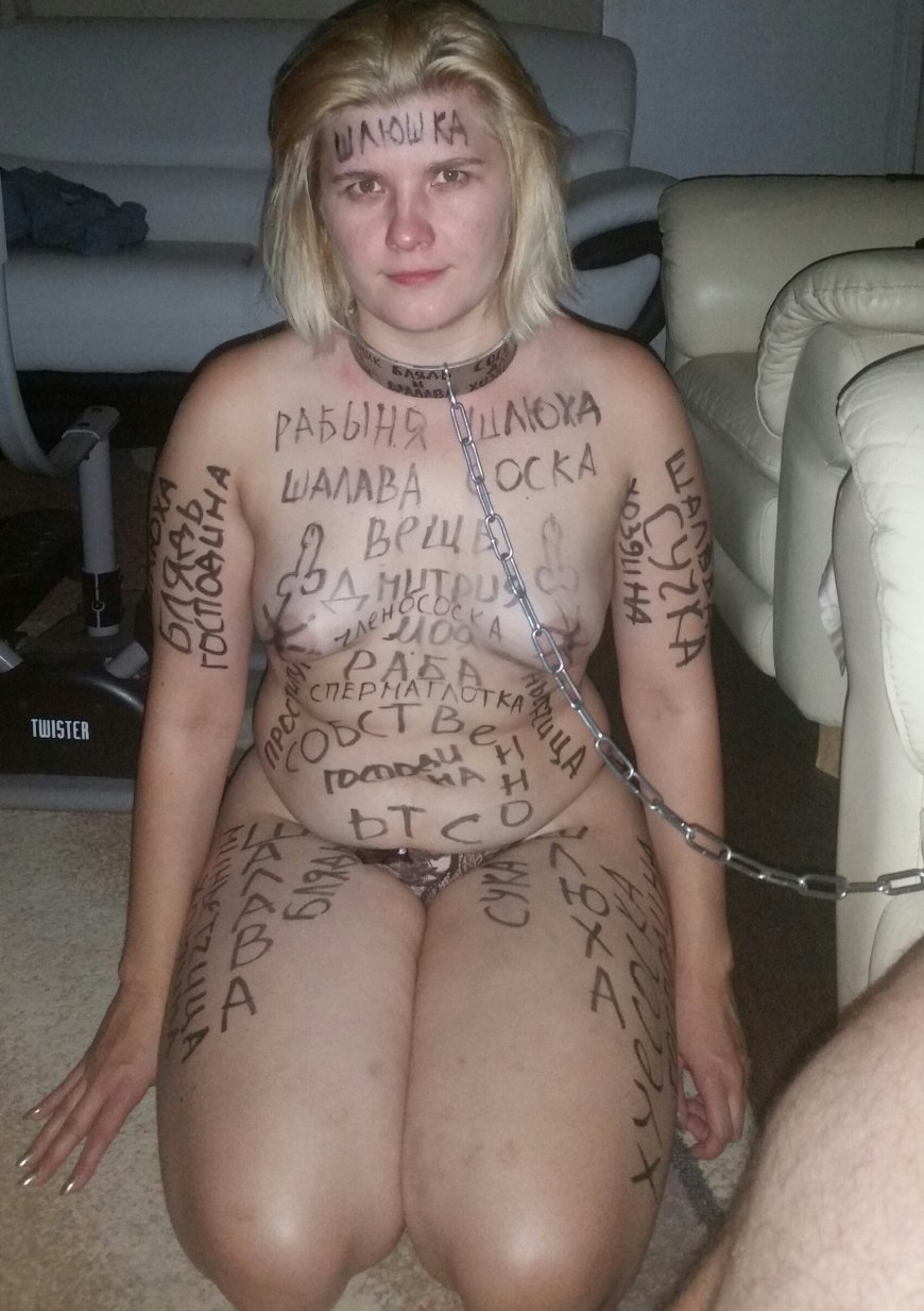 Голые толстые феминистки