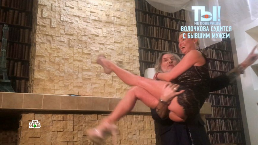 Волочкова слив