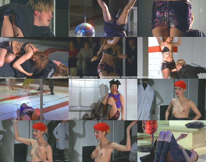 Исакова Виктория актриса голая