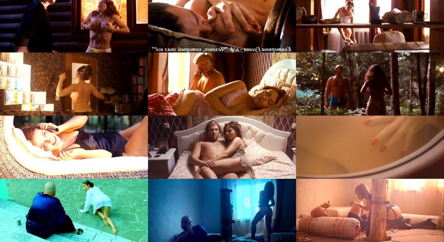 Эротические сцены актриса Екатерина Гусева