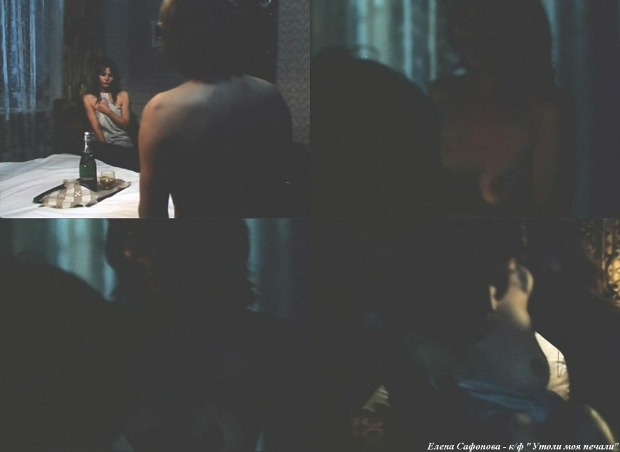 Зимняя вишня Елена Сафонова голая