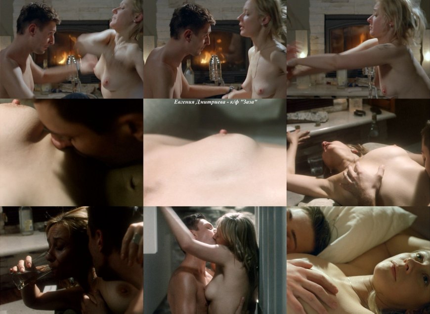 Сайбириан Маус Вероника ню