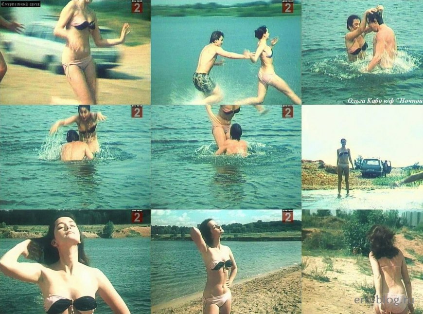 Ольга Кабо в фильмах в купальнике