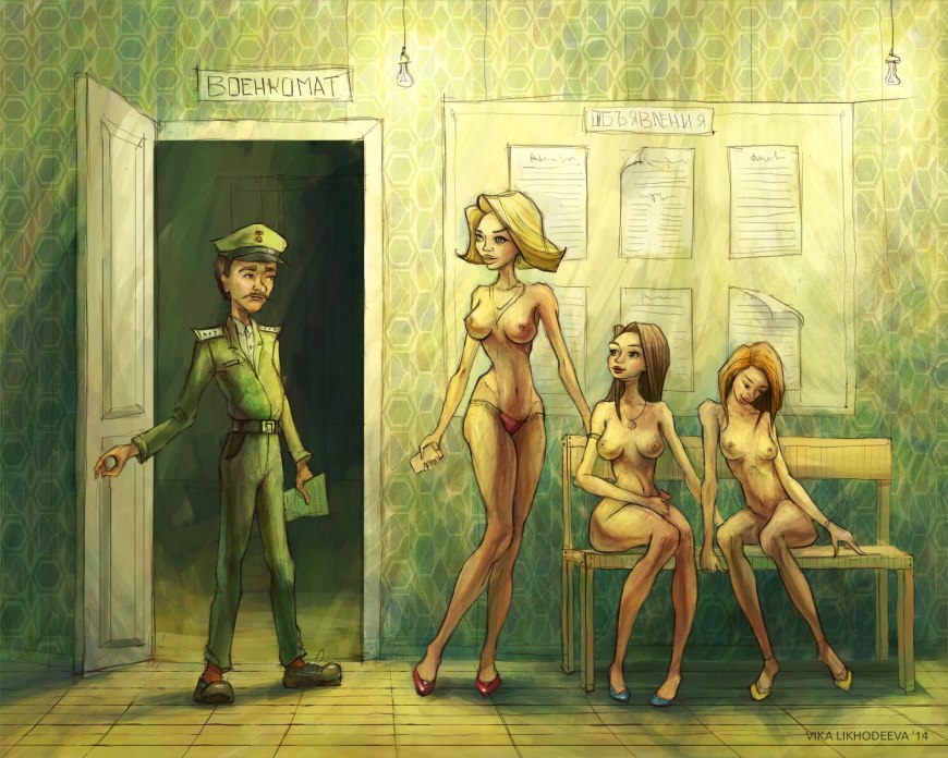 Девушки с подвохом эро