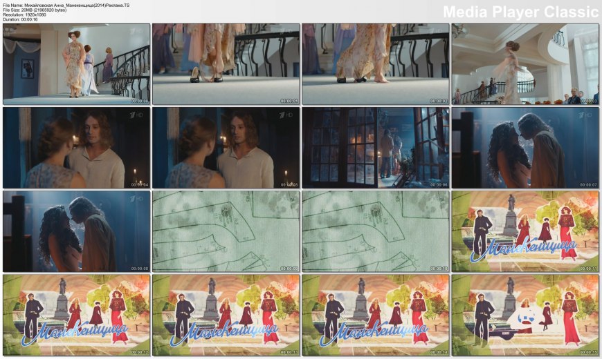 Анна Михайловская Максим